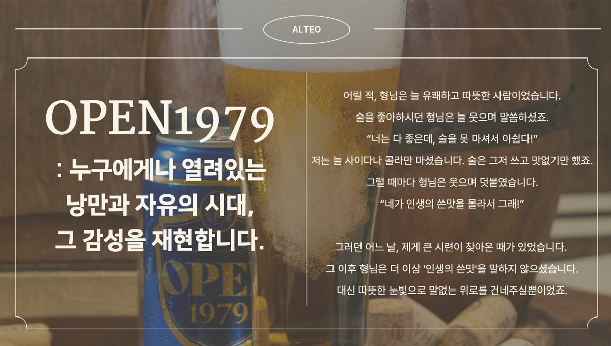 회사소개 페이지