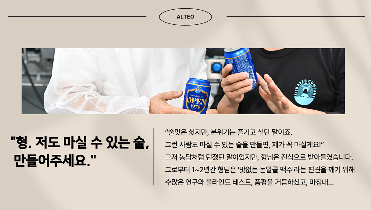 회사소개 페이지