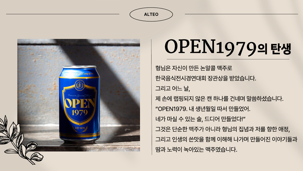 회사소개 페이지