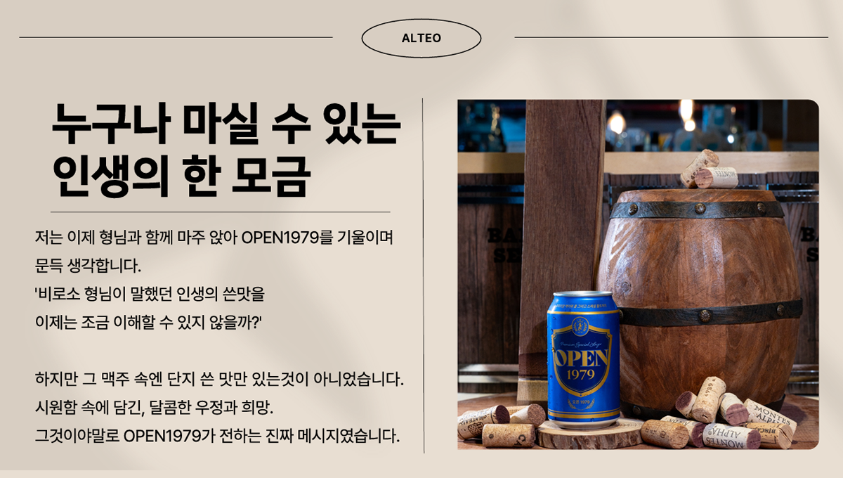 회사소개 페이지