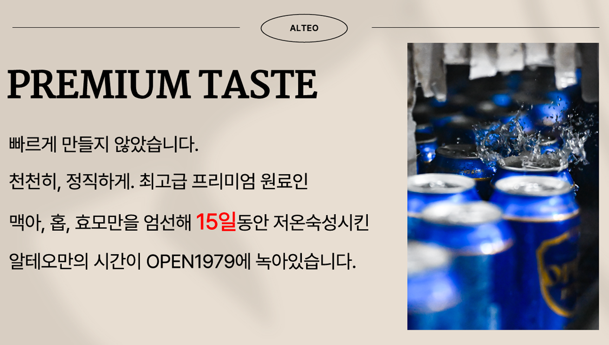 회사소개 페이지