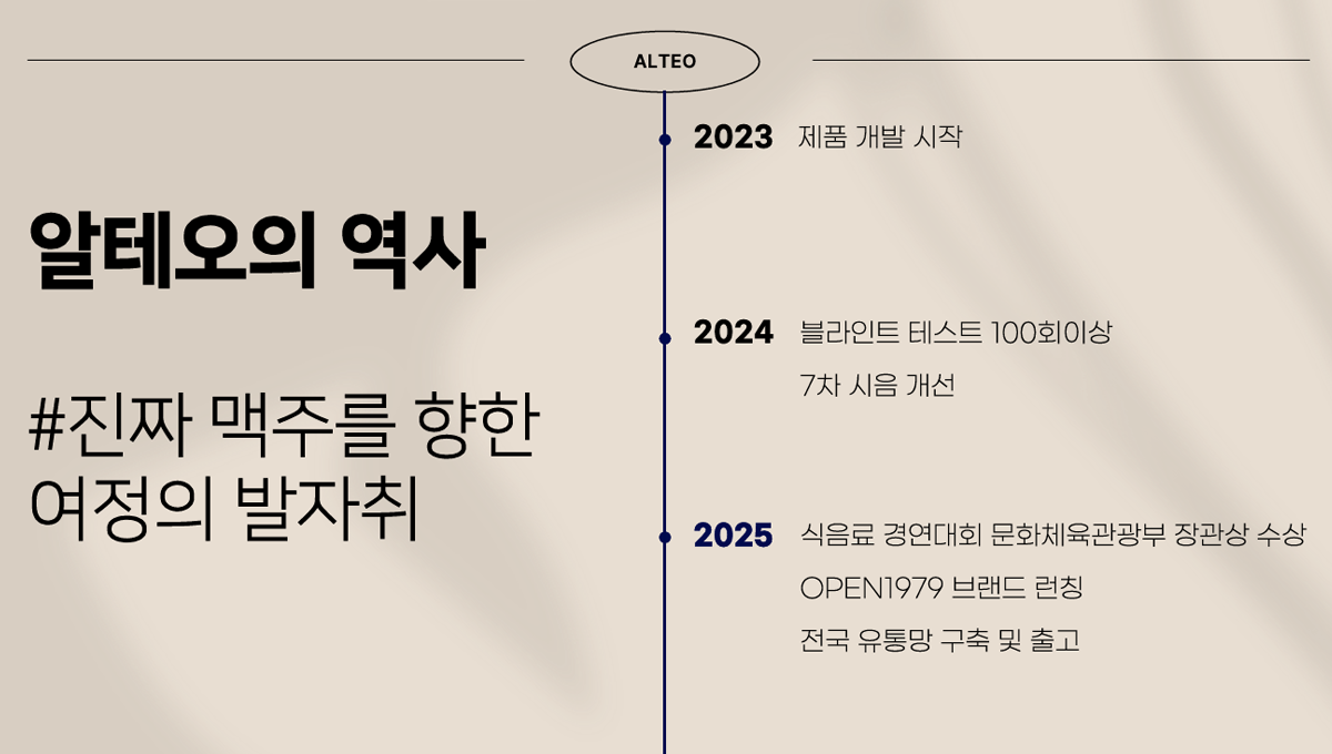 회사소개 페이지