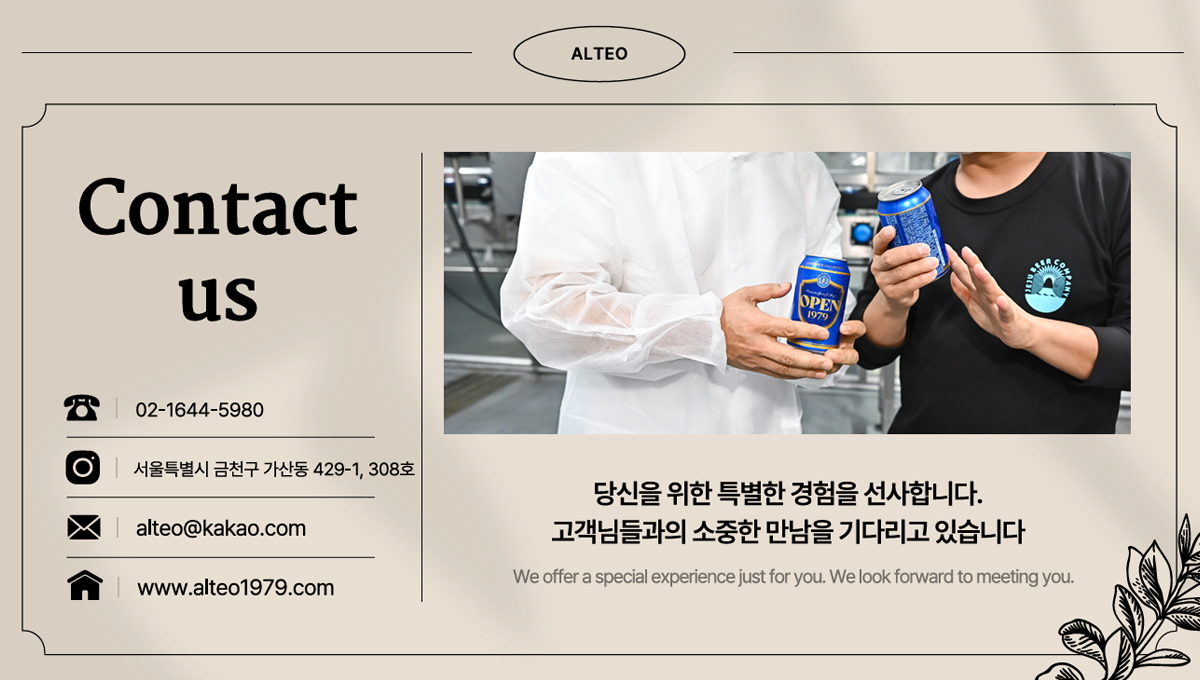 회사소개 페이지